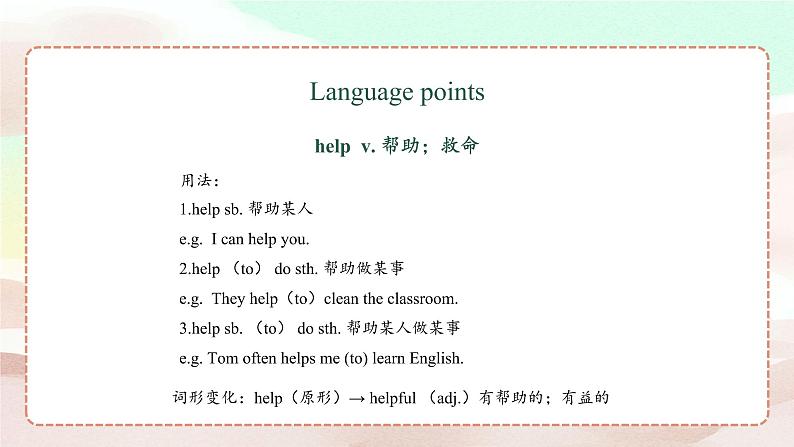 冀教版（三起）英语五年级下册Unit 2 Lesson 8 教学课件07