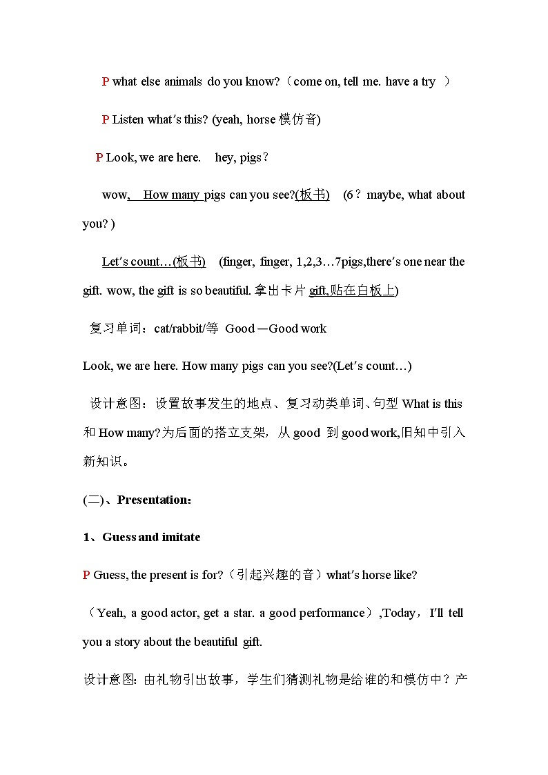 四年级下册英语教案-Unit2 Welcome to our farm重大版 (3)第2页