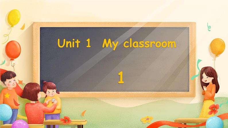 人教版PEP英语四年级上册课件 Unit1 My classroom 6课时01