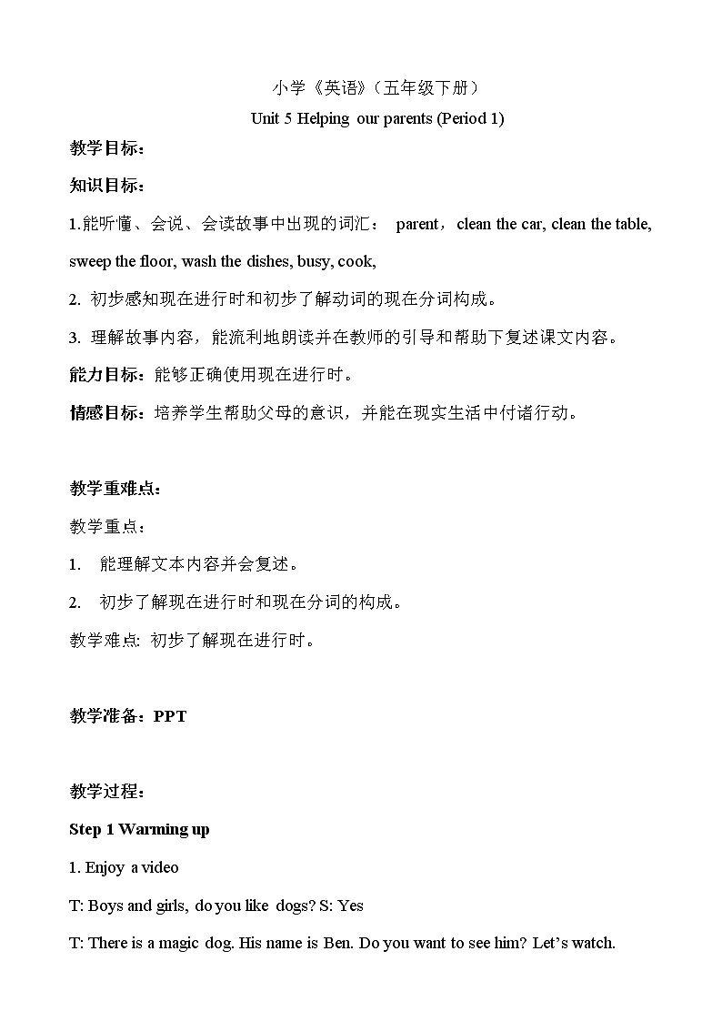 Unit5 Helping our Parents Story time  教案01
