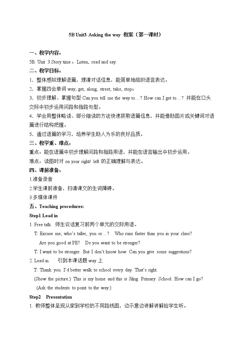 Unit3 Asking the way Story time  教案01
