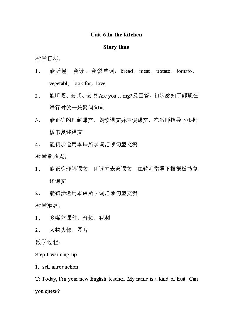 Unit6 In the kitchen Story time  教案01