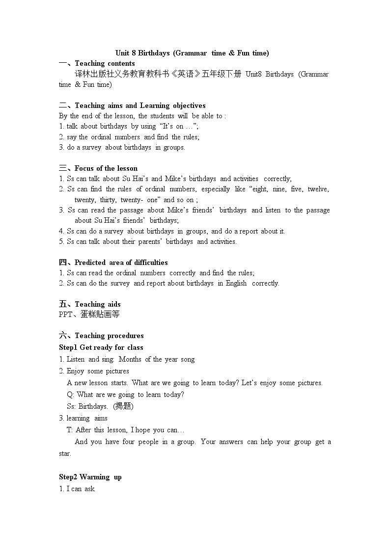 Unit8 Birthdays Fun time 教案01