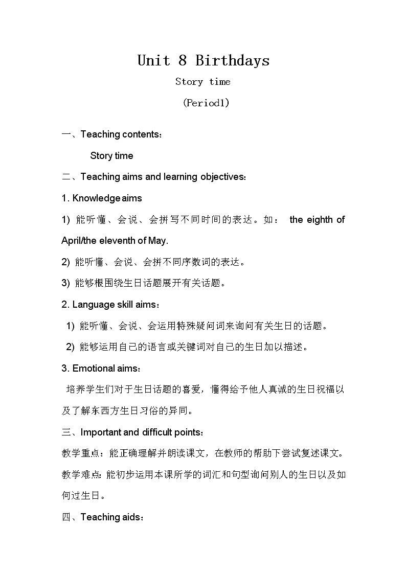 Unit8 Birthdays Story time 教案01