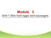 外研版（三起）小学英语五下 M3 U1 She had eggs and sausages. 课件