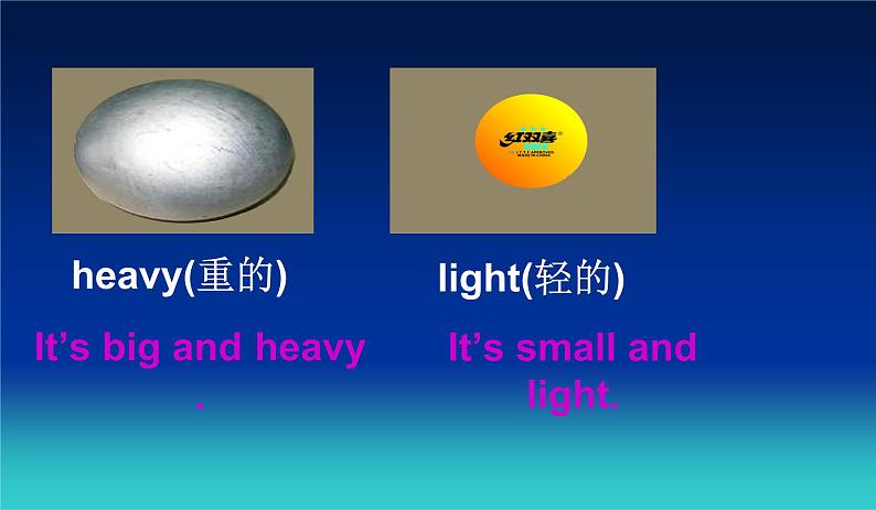 外研版（三起）小学英语五下 M5 U1 It's big and light. 课件08