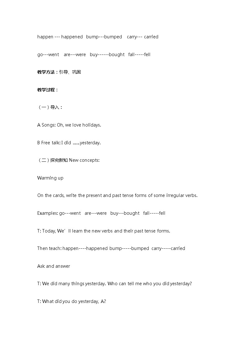 外研版（三起）小学英语四下 M10 U1 Did you fall off your bike？ 教案02