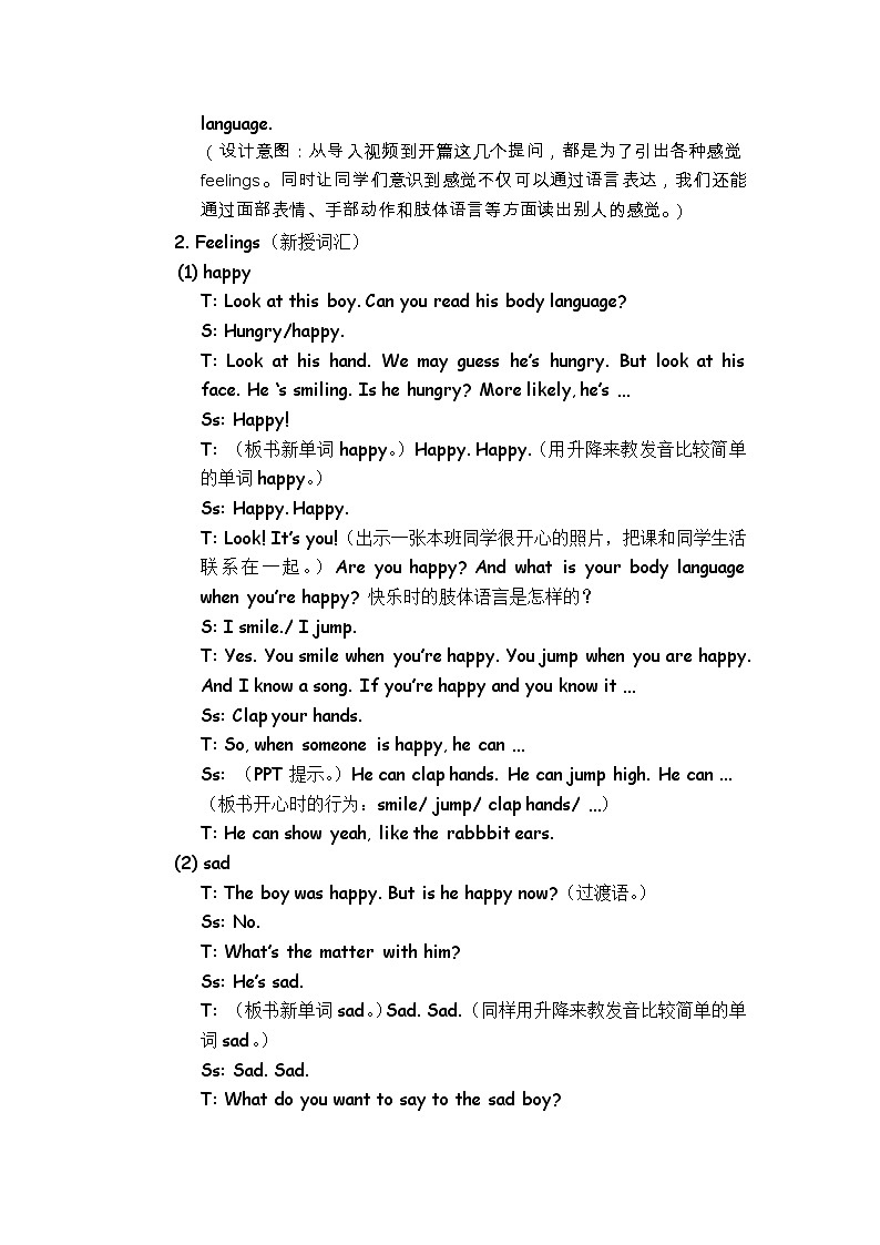 译林版（三起）小学英语四下 Unit7 What's the matter？(第1课时） 教案02