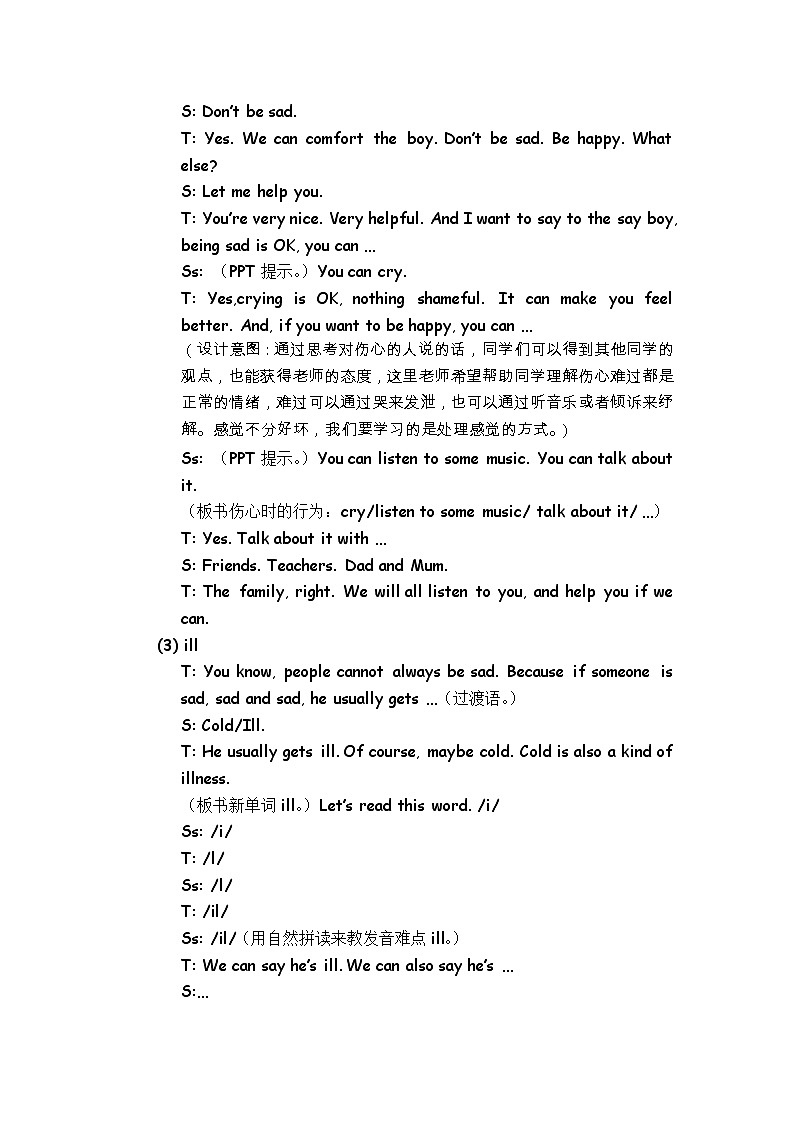 译林版（三起）小学英语四下 Unit7 What's the matter？(第1课时） 教案03