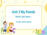 人教版PEP四上《Unit 3 My friends Part B（Let's learn）》课件+教学设计+素材