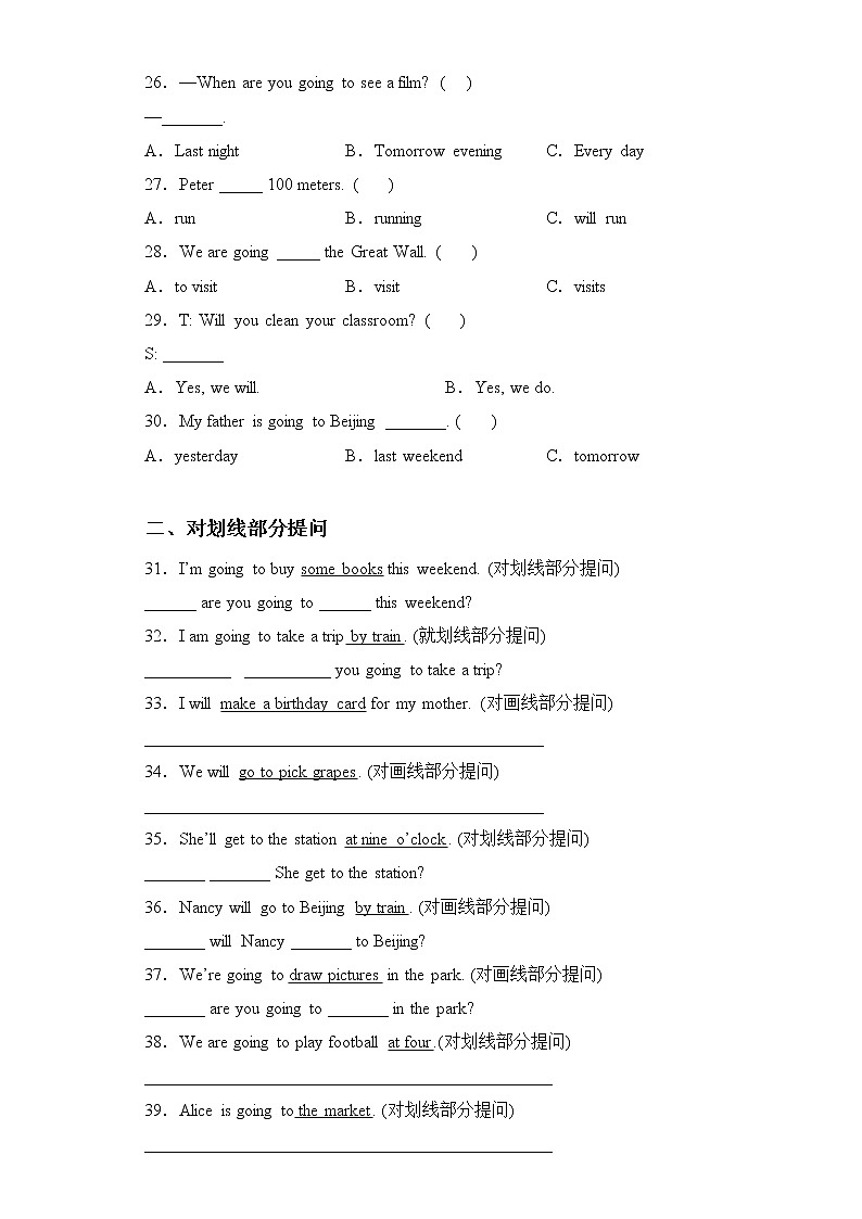 通用小升初英语满分技巧专项复习-一般将来时 课件+练习（含答案及解析）03