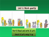 Unit6 Work quietly! PartB（课件） 英语五年级下册