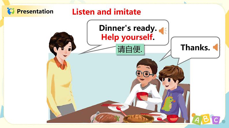 人教版PEP四上《Unit 5 Dinner's ready Part B（Let's talk--Let's play）》课件+教学设计+素材07