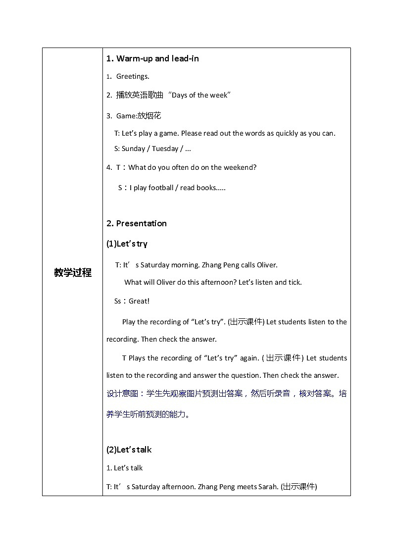 Unit2 My week Part B Let‘s talk 教案第2页