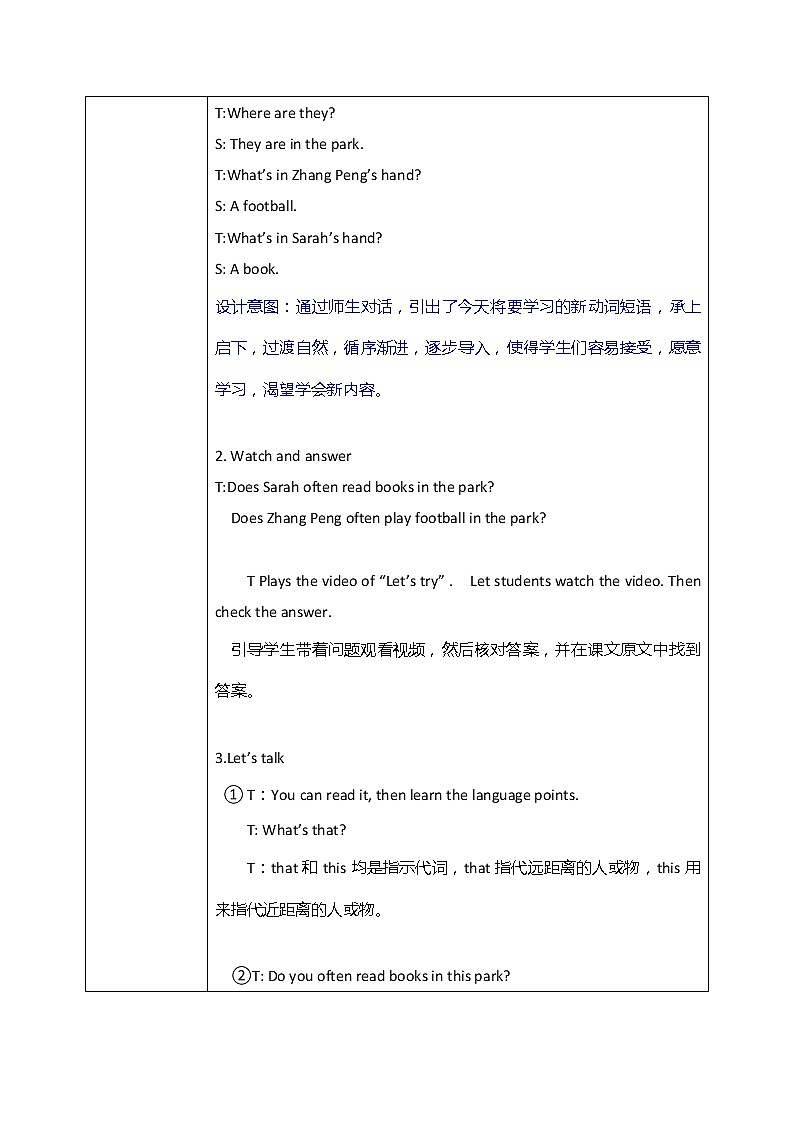 Unit2 My week Part B Let‘s talk 教案第3页