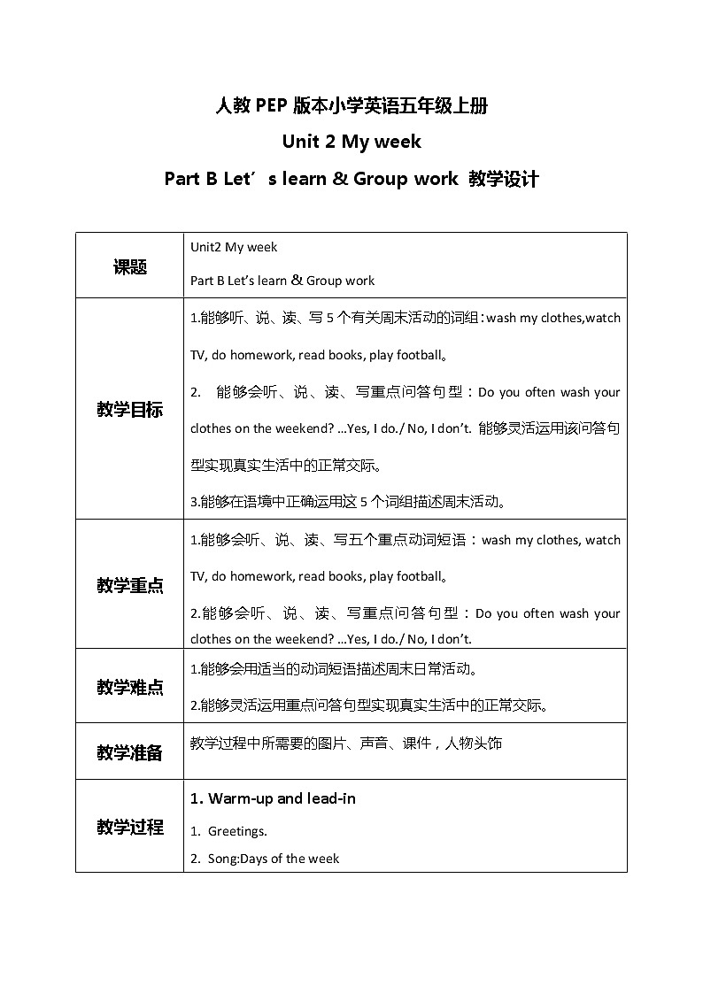 Unit2 My week Part B Let's learn课件+教案01