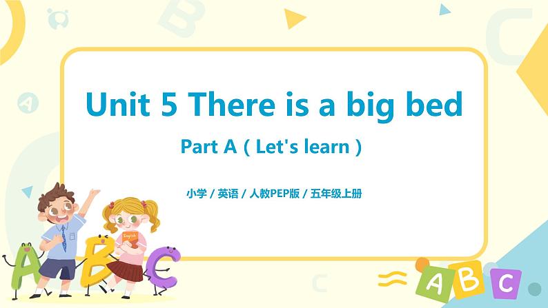 人教版PEP五上《 Unit 5 There is a big bed Part A（Let 's learn）》课件第1页