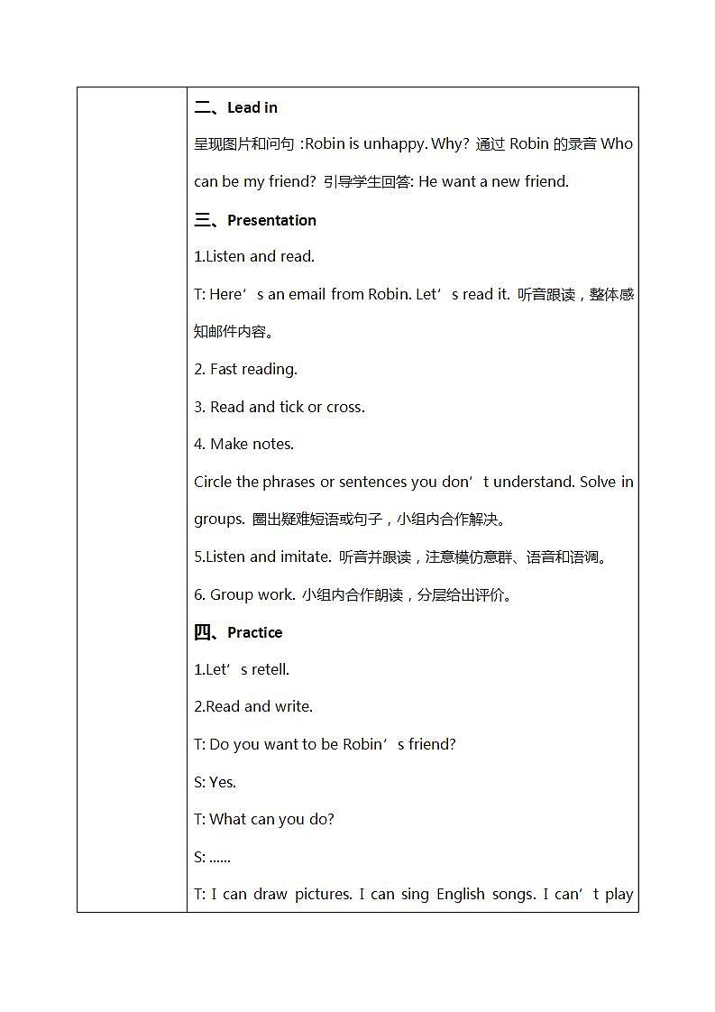 人教版PEP五上《 Unit 4 What can you do Part B（Read and write）》课件+教学设计+素材02