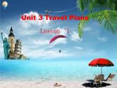 人教新起點小學(xué)英語四下 3.1 Travel plans 課件