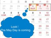 人教新起點小學(xué)英語四下 3.1 Travel plans 課件