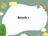 人教PEP版英语三年级下册Recycle1（课件）