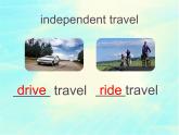 人教新起點小學(xué)英語四下 3.3 Travel plans 課件