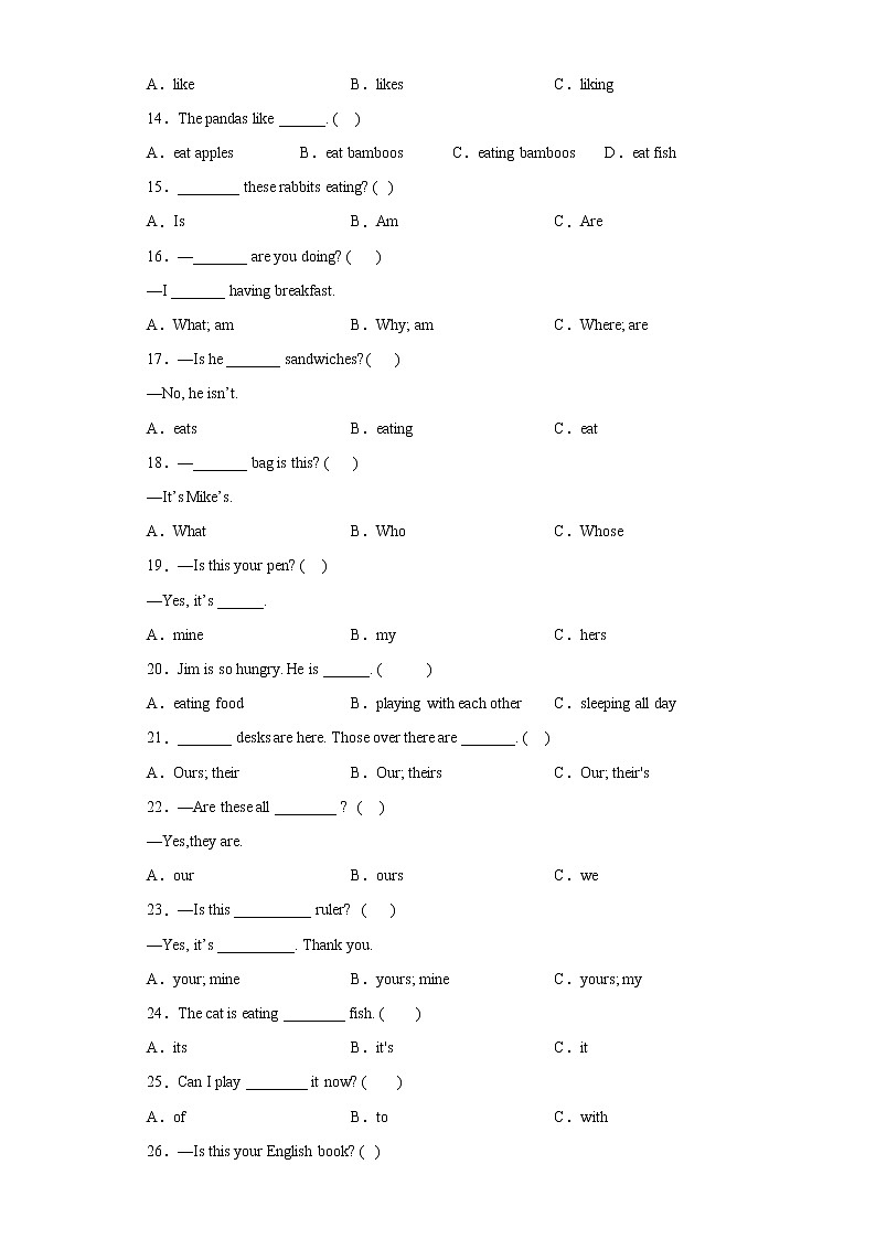 Unit  5 Whose dog is it ？语法归纳与强化练(试题)  -2021-2022学年英语五年级下册（含答案）02
