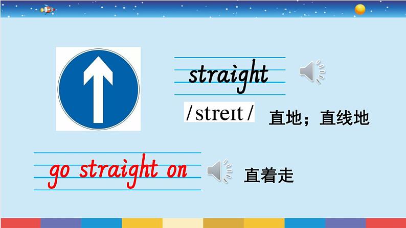 外研版英语四年级上册 Module 1 Unit 1 教学课件+音视频素材06