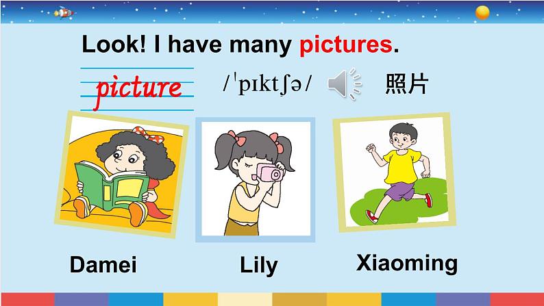 外研版英语四年级上册 Module 2 Unit 1 教学课件+音视频素材02