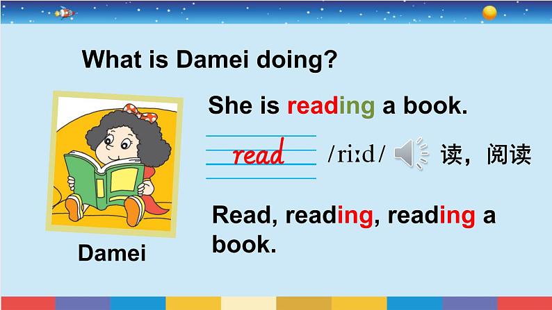 外研版英语四年级上册 Module 2 Unit 1 教学课件+音视频素材04