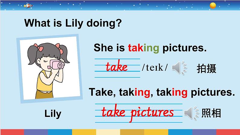 外研版英语四年级上册 Module 2 Unit 1 教学课件+音视频素材05