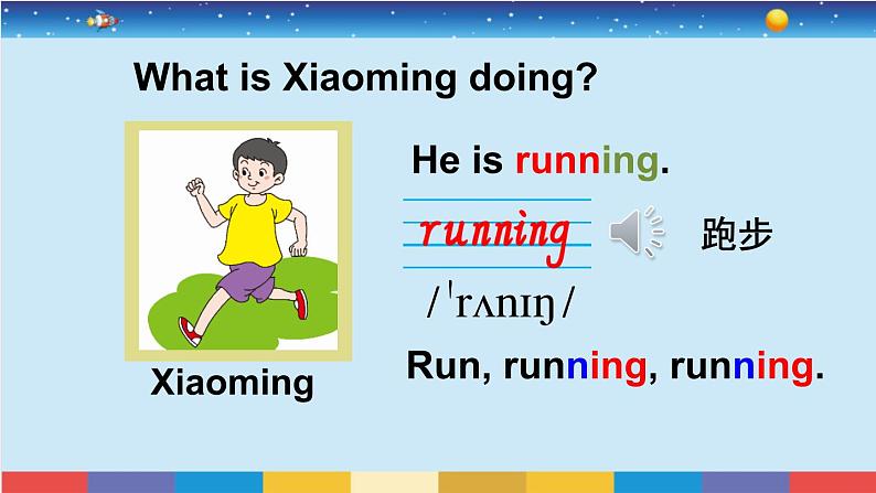外研版英语四年级上册 Module 2 Unit 1 教学课件+音视频素材06
