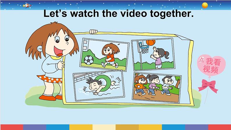 外研版英语四年级上册 Module 2 Unit 1 教学课件+音视频素材08