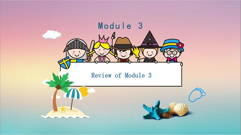 外研版英语四年级上册 Review of Module 3 教学课件01