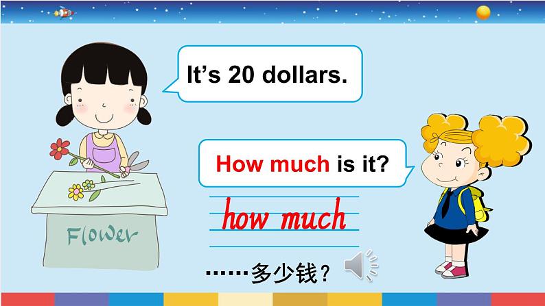 外研版英语四年级上册 Module 4 Unit 2 教学课件+音视频素材05