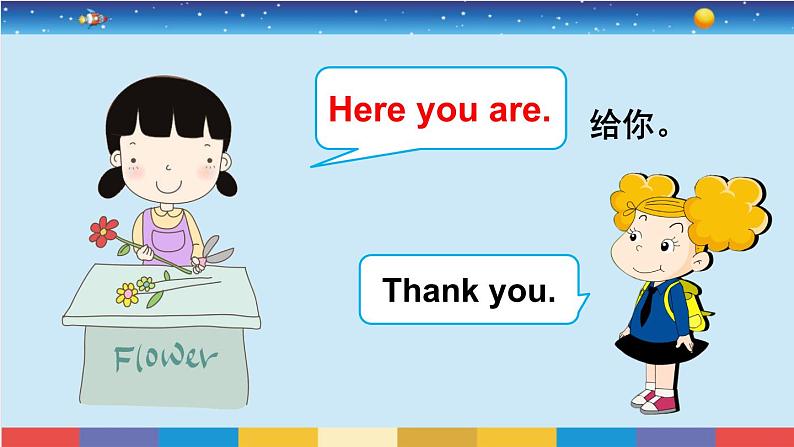 外研版英语四年级上册 Module 4 Unit 2 教学课件+音视频素材06