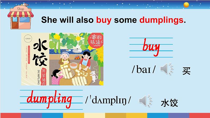 外研版英语四年级上册 Module 4 Unit 2 教学课件+音视频素材07