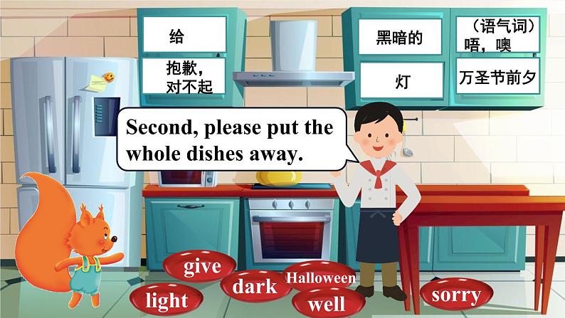 外研版英语四年级上册 Review of Module 6 教学课件05