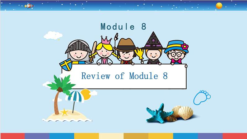 外研版英语四年级上册 Review of Module 8 教学课件01