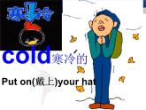 四年级下册英语课件-Unit 3 Weather人教PEP