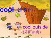 四年级下册英语课件-Unit 3 Weather人教PEP
