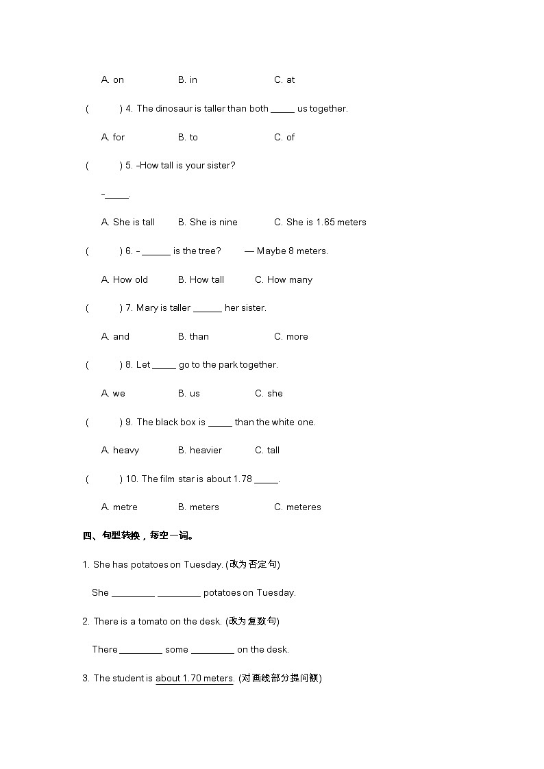 新人教PEP版六年级下册Unit 1 How tall are you-Part A练习（含答案）02