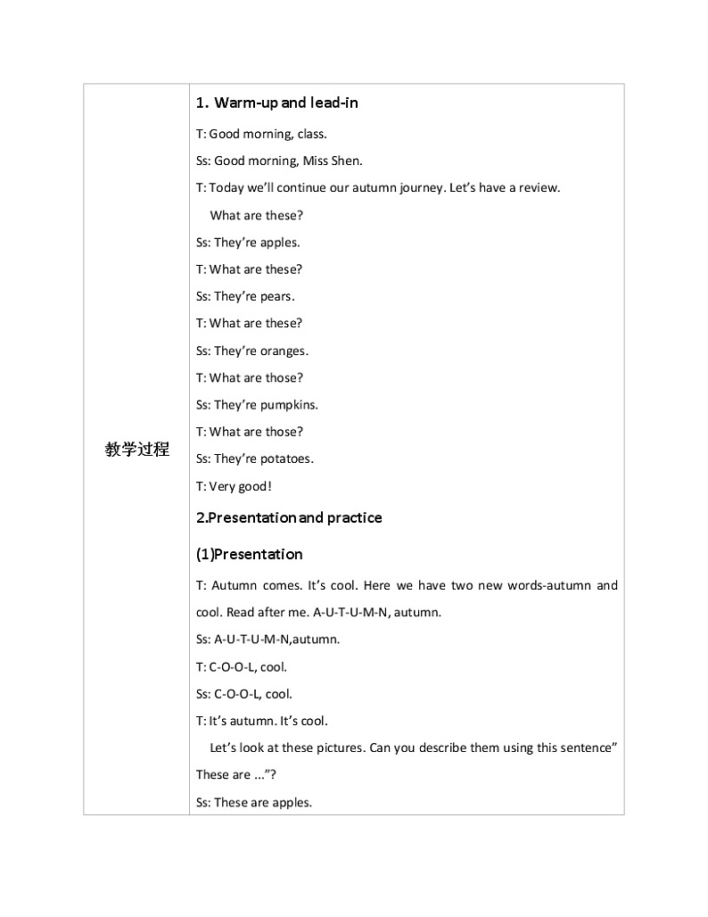 Unit 4 Autumn Period 2课件+教案+同步练习02