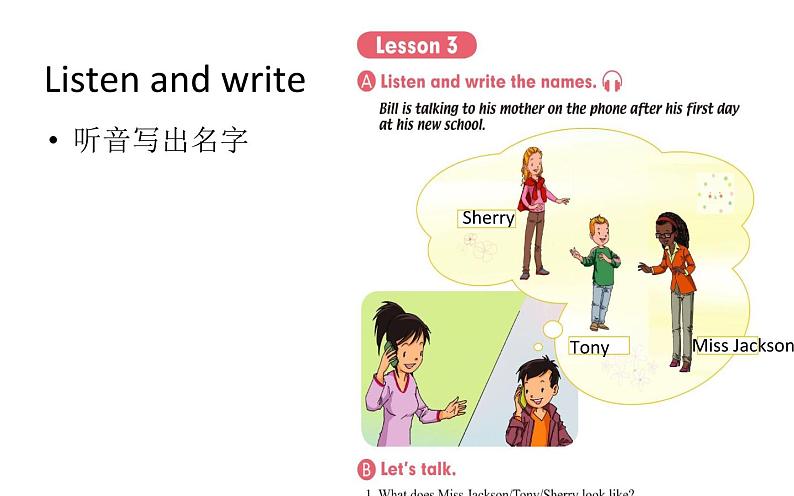 人教新起点小学英语六下 Unit2 All Around Me Lesson3 课件04