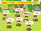 人教新起點小學(xué)英語四下 4.1 Hobbies 課件