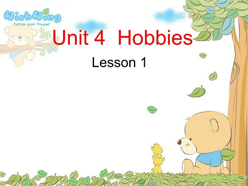 人教新起点小学英语四下 4.1 Hobbies 课件04