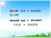 人教新起點(diǎn)小學(xué)英語五下 1.1 Keeping Healthy 課件