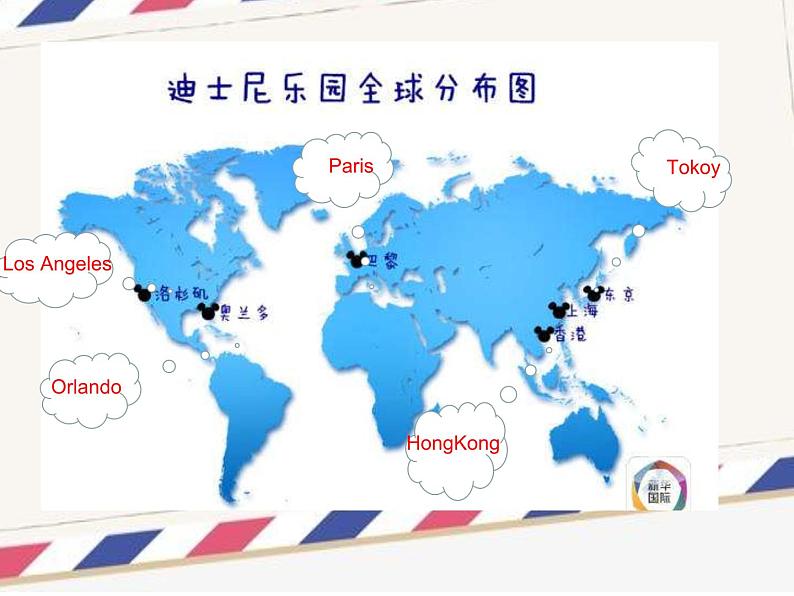 人教新起点小学英语四下 6.1 Countries 课件06