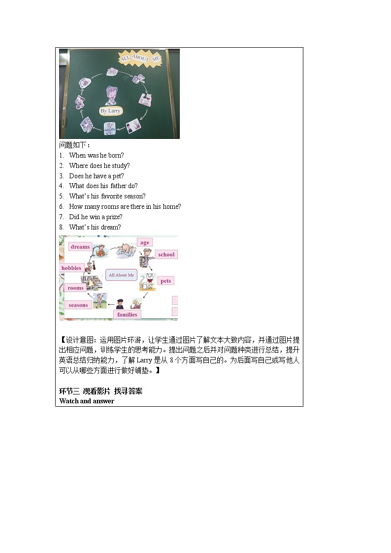 人教新起点小学英语六下 Unit1 project Time 教案03