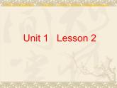 人教新起點小學(xué)英語四下 1.2 My neighbourhood 課件